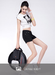 airwheel