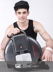 airwheel